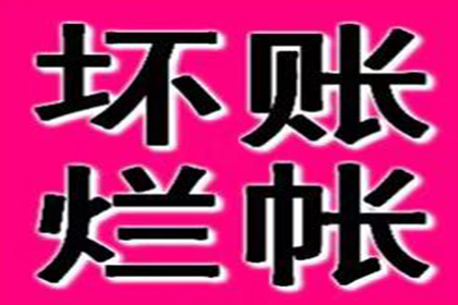 信用卡逾期无力偿还可申请减免利息处理